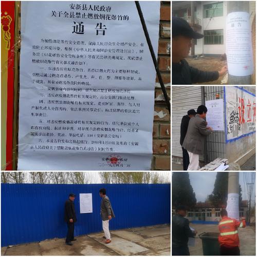 安新今天疫情,安新县 疫情-第6张图片 安新今天疫情,安新县 疫情-第6张图片