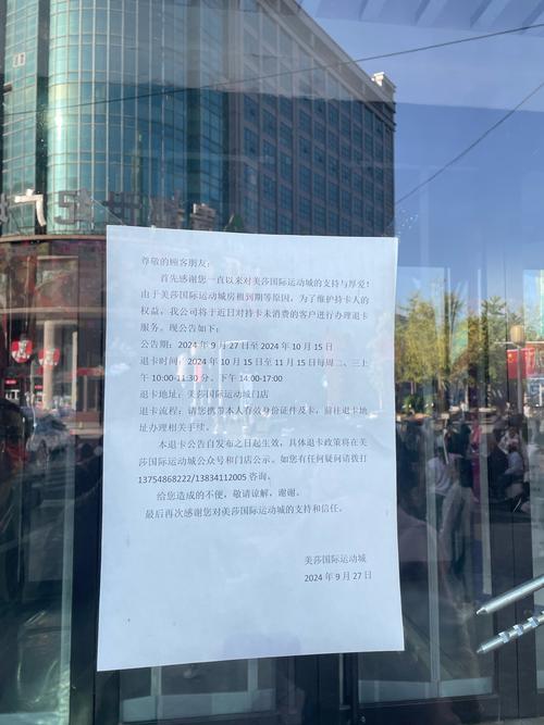 【全球疫情最新消息,全球疫情最新消息2024】-第1张图片 【全球疫情最新消息,全球疫情最新消息2024】-第1张图片
