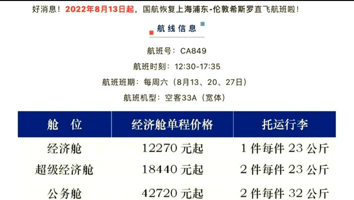 【全球疫情最新消息,全球疫情最新消息2024】-第5张图片 【全球疫情最新消息,全球疫情最新消息2024】-第5张图片