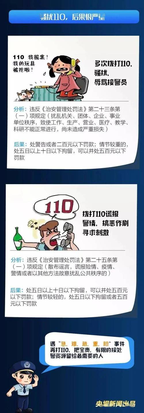 案情预警疫情-案情预警疫情防控措施-第1张图片 案情预警疫情-案情预警疫情防控措施-第1张图片