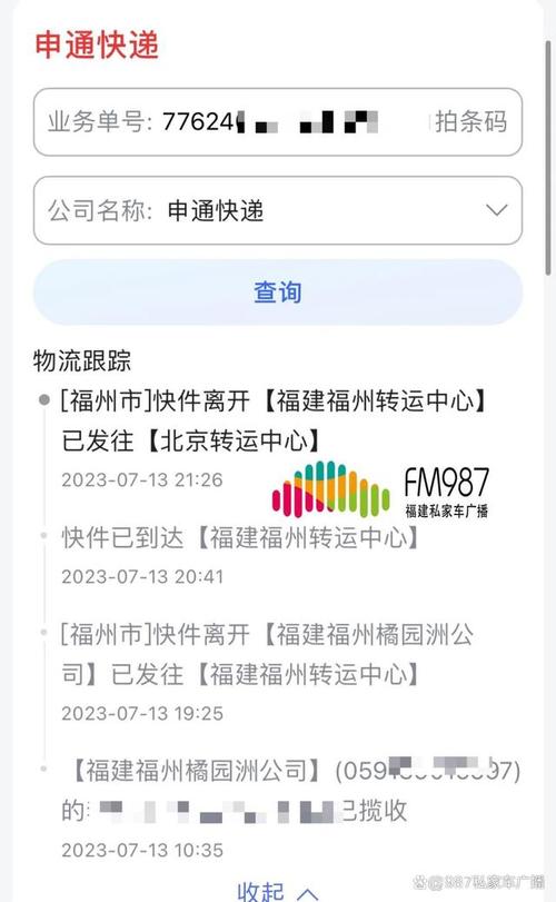 案情预警疫情-案情预警疫情防控措施-第5张图片 案情预警疫情-案情预警疫情防控措施-第5张图片