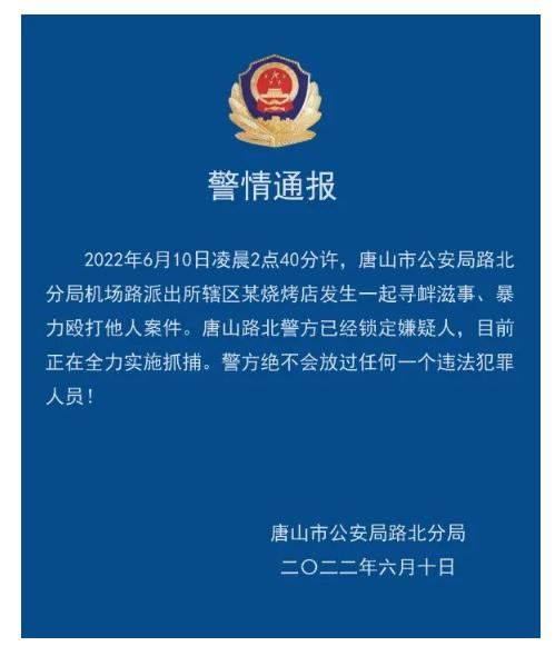 案情预警疫情-案情预警疫情防控措施-第7张图片 案情预警疫情-案情预警疫情防控措施-第7张图片