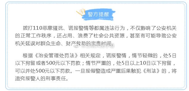 案情预警疫情-案情预警疫情防控措施-第8张图片 案情预警疫情-案情预警疫情防控措施-第8张图片