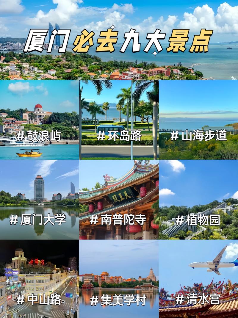 厦门金砖车辆限行/厦门禁行货车规定-第6张图片 厦门金砖车辆限行/厦门禁行货车规定-第6张图片