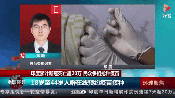 巴西疫情实时-巴西疫情最新-第5张图片 巴西疫情实时-巴西疫情最新-第5张图片