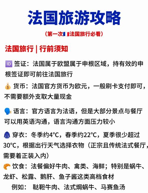 巴黎总疫情,巴黎疫情最新数据-第1张图片 巴黎总疫情,巴黎疫情最新数据-第1张图片