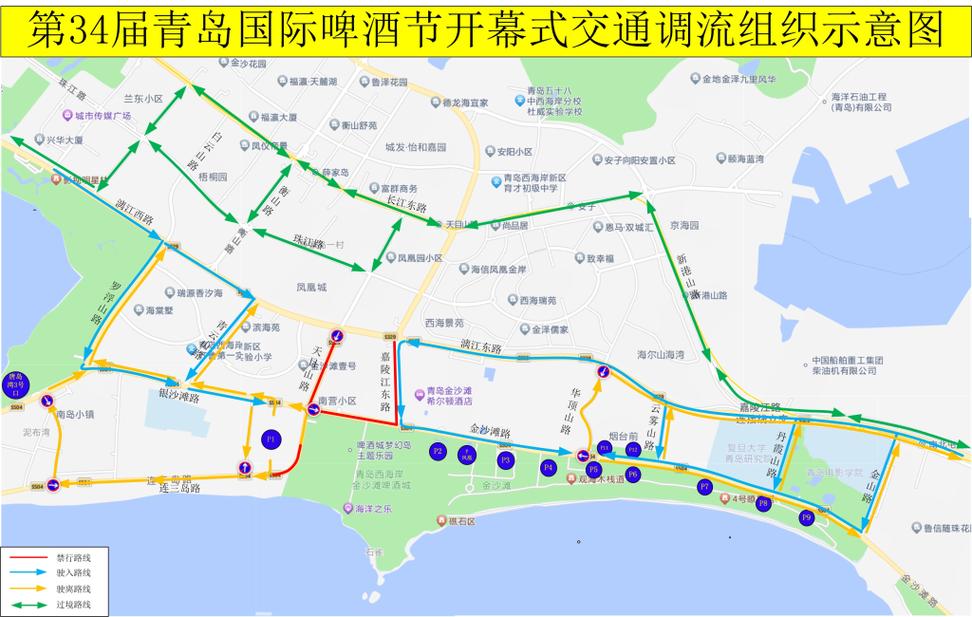 青岛汽车限行/青岛汽车限行尾号-第4张图片 青岛汽车限行/青岛汽车限行尾号-第4张图片