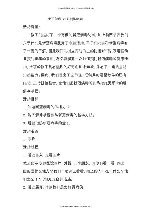 安肺炎疫情/安徽肺炎疫情最新通报-第3张图片 安肺炎疫情/安徽肺炎疫情最新通报-第3张图片