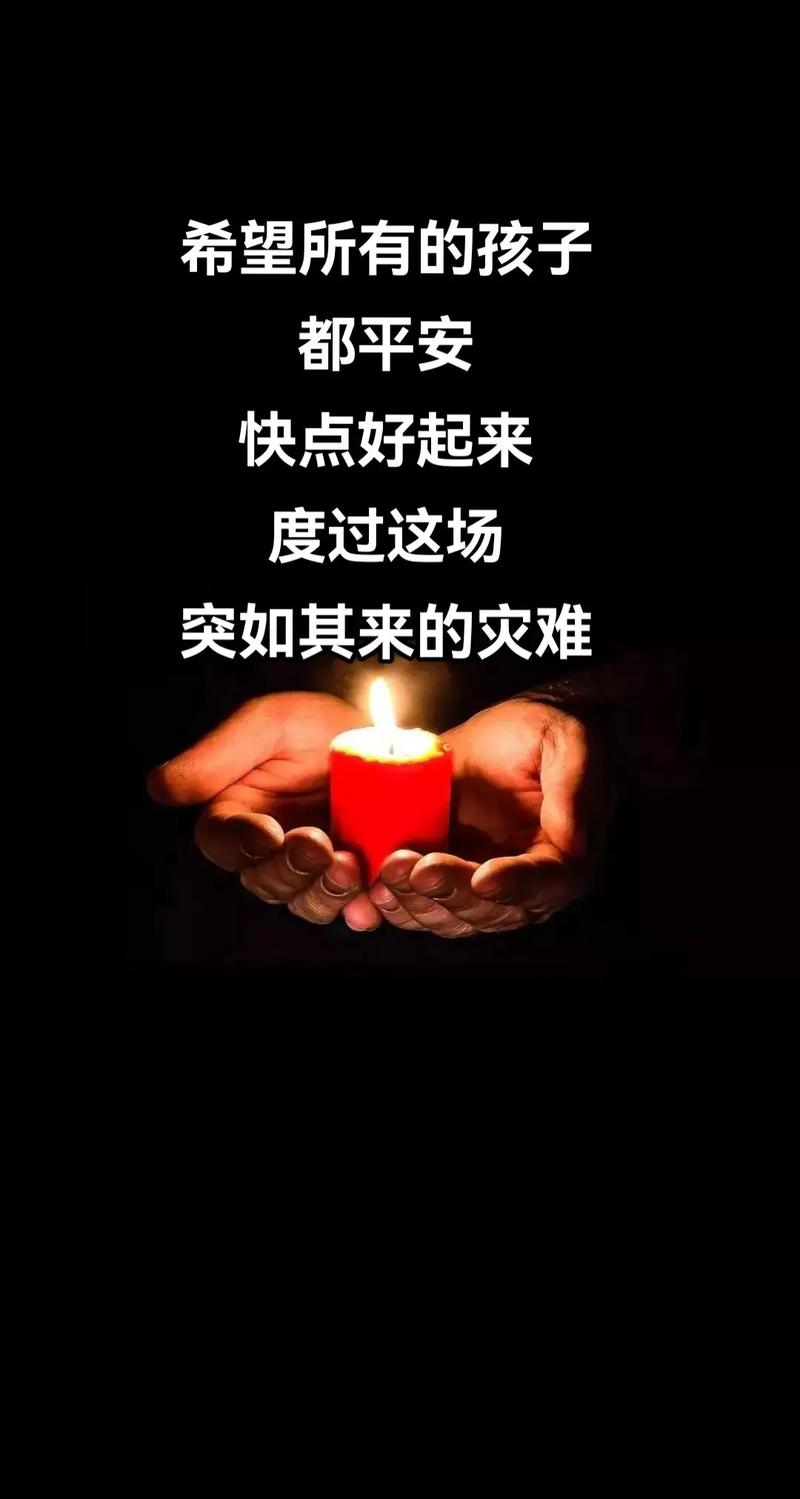 安肺炎疫情/安徽肺炎疫情最新通报-第4张图片 安肺炎疫情/安徽肺炎疫情最新通报-第4张图片