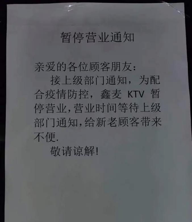 安居疫情通报-安居区疫情防控-第7张图片 安居疫情通报-安居区疫情防控-第7张图片