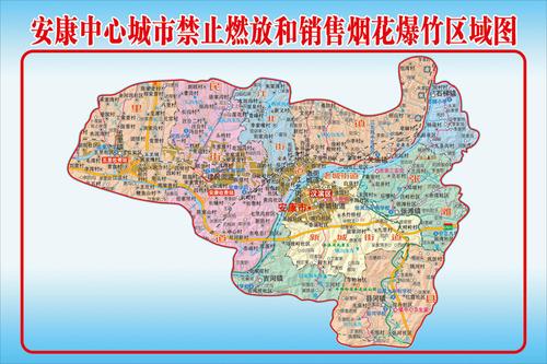 安康岚皋疫情(陕西安康岚皋疫情)-第7张图片 安康岚皋疫情(陕西安康岚皋疫情)-第7张图片