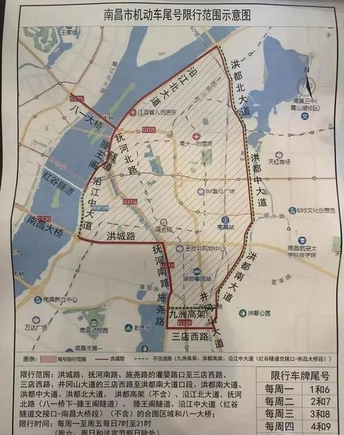南昌市外地车牌限行新规定(南昌市外地车牌限行时间)-第7张图片 南昌市外地车牌限行新规定(南昌市外地车牌限行时间)-第7张图片