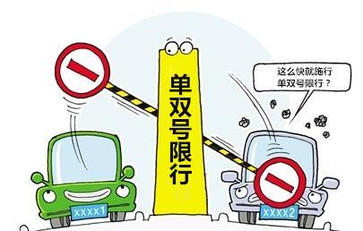 泰安车辆限行(泰安车辆限行最新消息)-第7张图片 泰安车辆限行(泰安车辆限行最新消息)-第7张图片