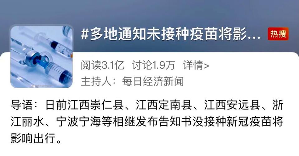 【安远病毒疫情,安远县疫情】-第1张图片
