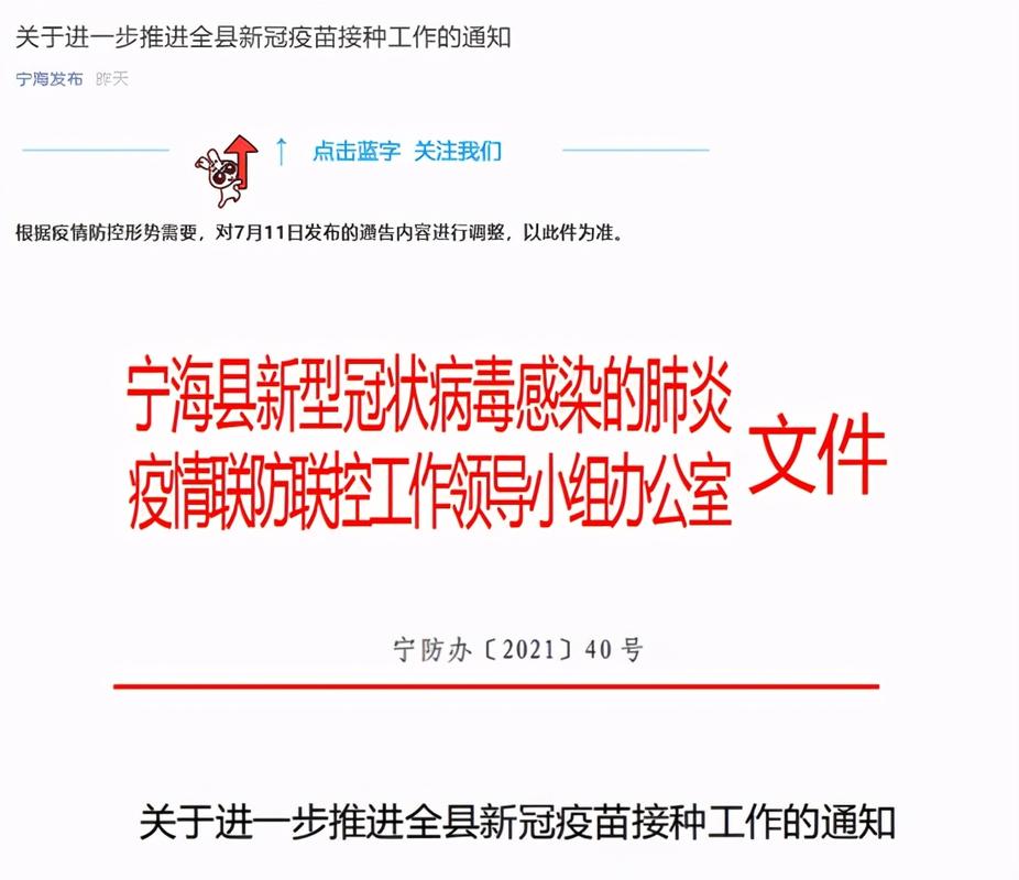 【安远病毒疫情,安远县疫情】-第6张图片