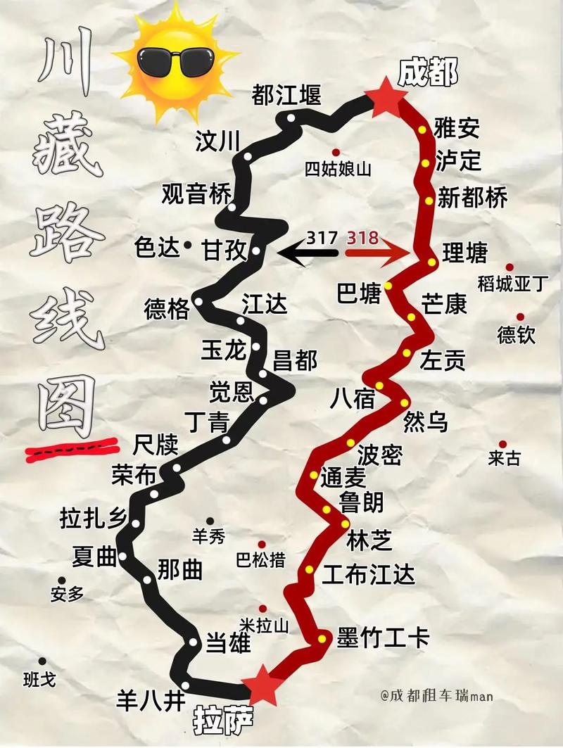 川藏线限行,川藏线限行最新规定-第6张图片 川藏线限行,川藏线限行最新规定-第6张图片