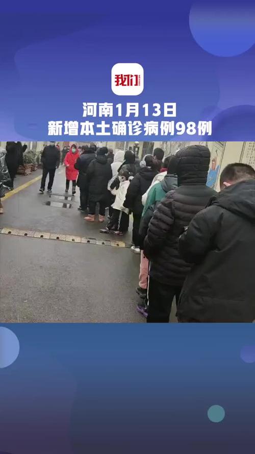 安阳肺炎疫情(安阳,疫情)-第6张图片 安阳肺炎疫情(安阳,疫情)-第6张图片