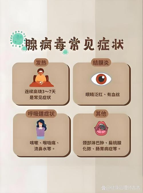 安徽疫情发展(安徽疫情发展现状)-第5张图片 安徽疫情发展(安徽疫情发展现状)-第5张图片
