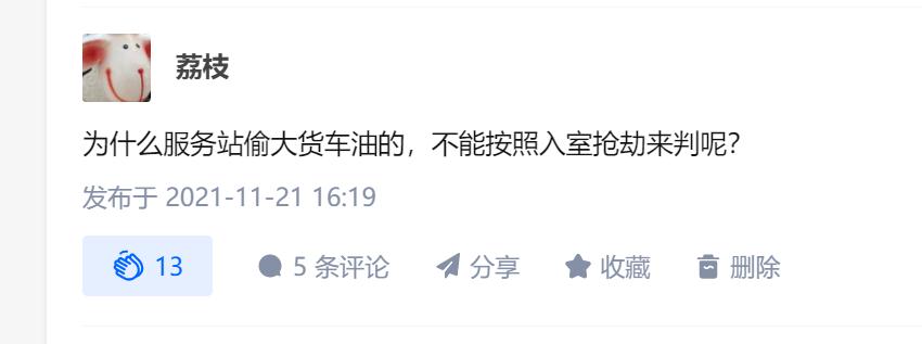 鞍山疫情案例,鞍山病例情况-第3张图片 鞍山疫情案例,鞍山病例情况-第3张图片