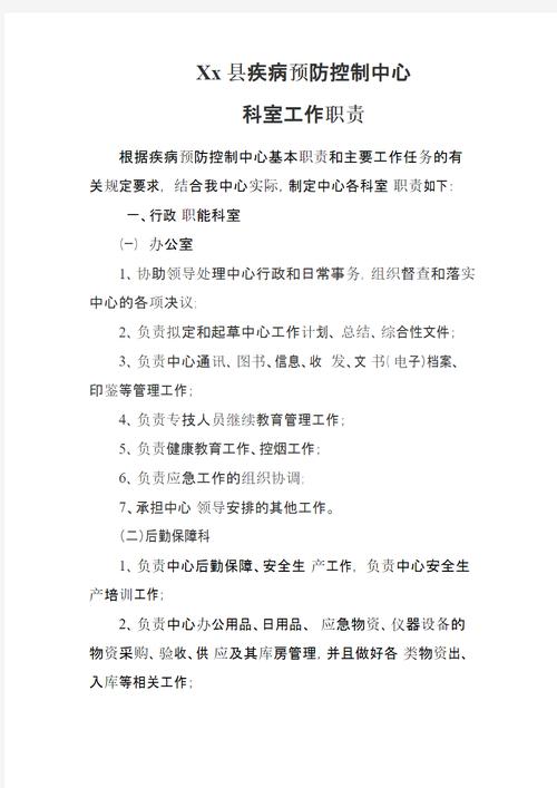 【安徽的疫情控制,安徽疫情控制措施】-第5张图片 【安徽的疫情控制,安徽疫情控制措施】-第5张图片