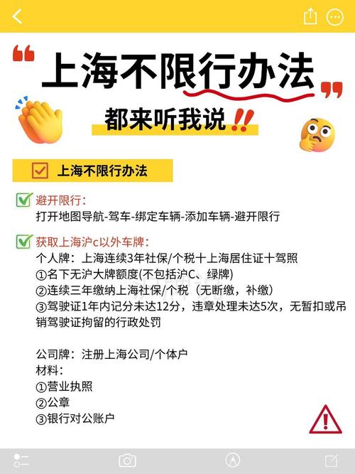 石家庄限行2017年5月(2019年5月石家庄机动车限号)-第1张图片 石家庄限行2017年5月(2019年5月石家庄机动车限号)-第1张图片