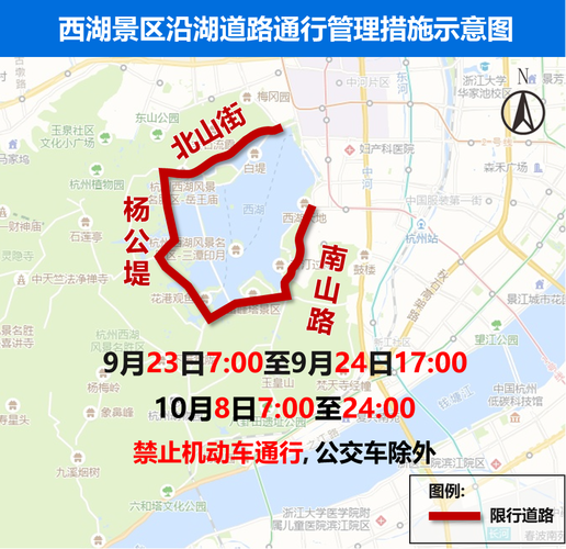 外地车牌杭州限行区域(外地车牌杭州限行路段)-第3张图片 外地车牌杭州限行区域(外地车牌杭州限行路段)-第3张图片