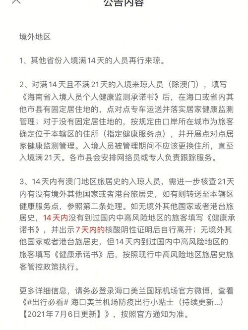 【安吉无疫情,安吉有没有新冠】