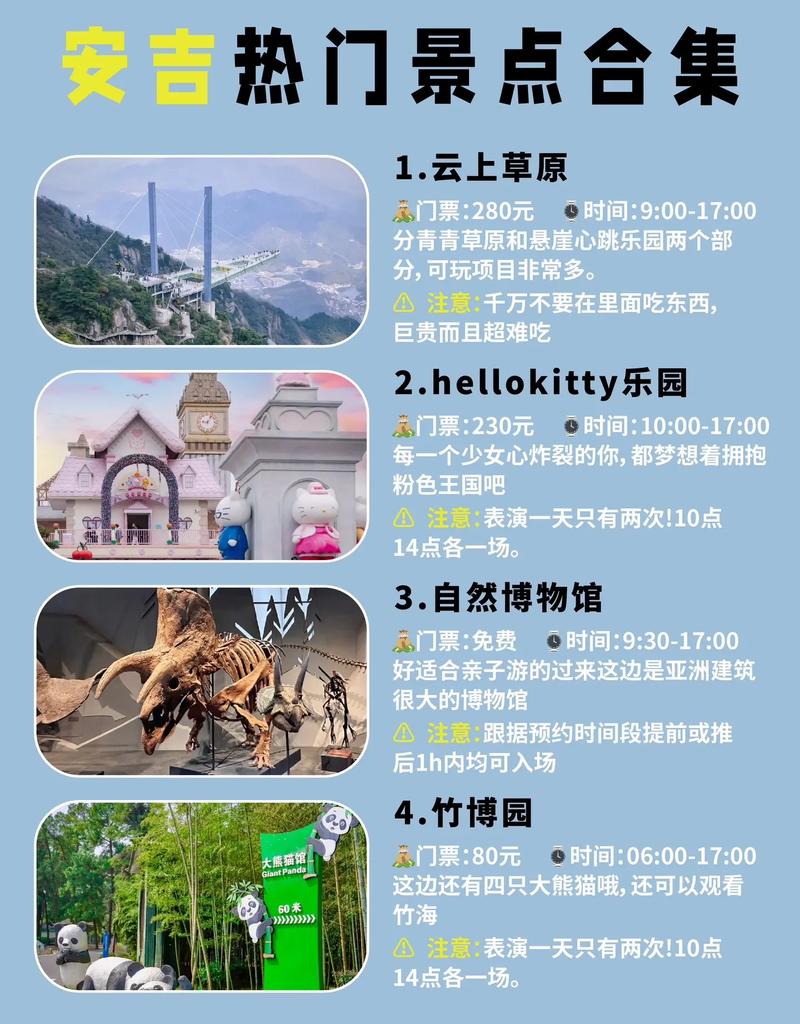 【安吉无疫情,安吉有没有新冠】-第3张图片 【安吉无疫情,安吉有没有新冠】-第3张图片