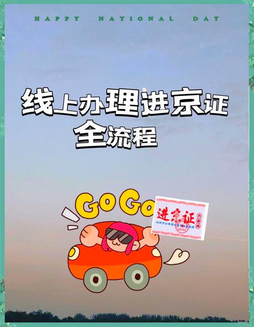 【4月限行,2025年4月限行】-第4张图片 【4月限行,2025年4月限行】-第4张图片