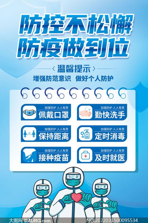 【熬过这次疫情图片,熬过了这次疫情的说说】-第1张图片 【熬过这次疫情图片,熬过了这次疫情的说说】-第1张图片