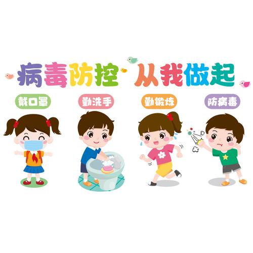 【熬过这次疫情图片,熬过了这次疫情的说说】-第3张图片 【熬过这次疫情图片,熬过了这次疫情的说说】-第3张图片