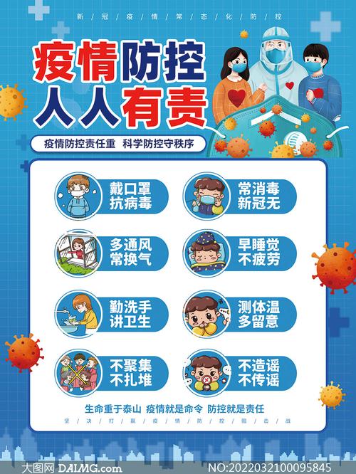【熬过这次疫情图片,熬过了这次疫情的说说】-第5张图片 【熬过这次疫情图片,熬过了这次疫情的说说】-第5张图片