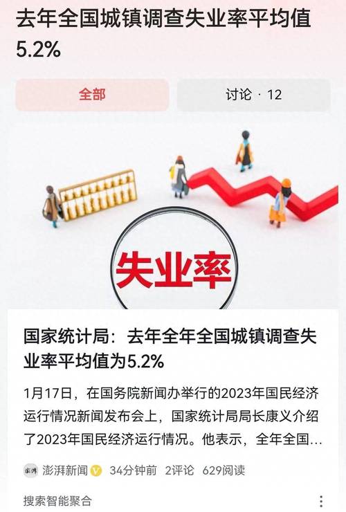 巴黎有疫情,巴黎疫情情况最新今天-第6张图片 巴黎有疫情,巴黎疫情情况最新今天-第6张图片