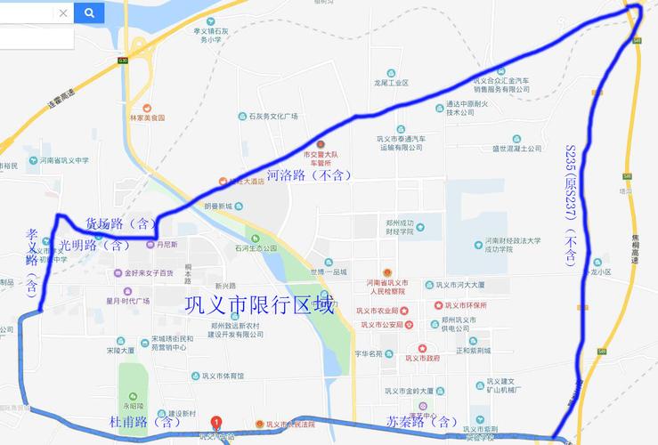 巩义限行/巩义限行时间几点到几点-第6张图片 巩义限行/巩义限行时间几点到几点-第6张图片