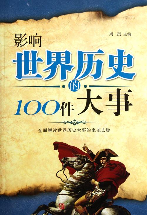 【奥巴马疫情,奥巴马最新表态】-第2张图片