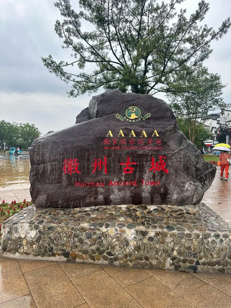 安徽歙县疫情/安徽歙县疫情最新情况-第2张图片 安徽歙县疫情/安徽歙县疫情最新情况-第2张图片