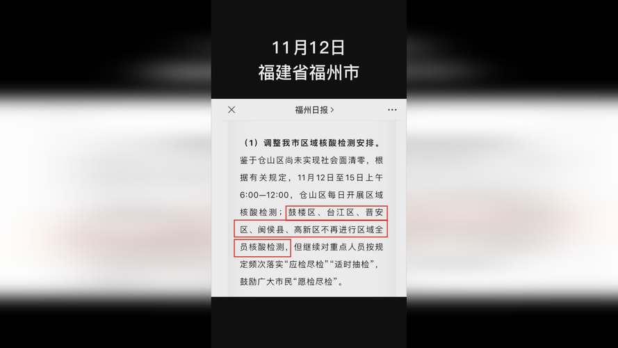 安徽歙县疫情/安徽歙县疫情最新情况-第8张图片 安徽歙县疫情/安徽歙县疫情最新情况-第8张图片