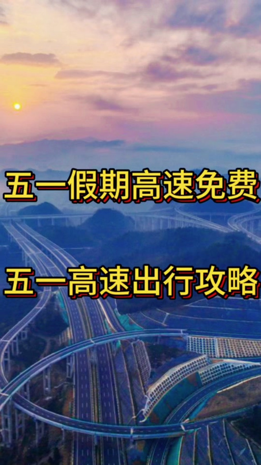 【安徽疫情五一,5月1日安徽疫情】-第2张图片 【安徽疫情五一,5月1日安徽疫情】-第2张图片