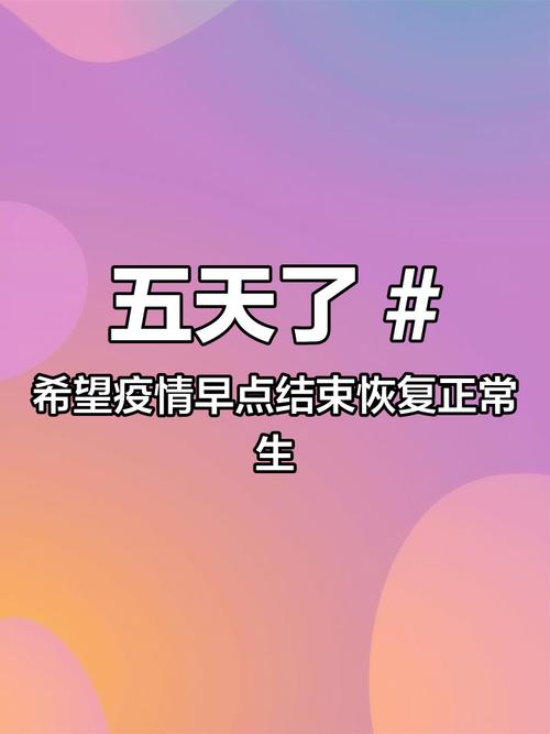 【安徽疫情五一,5月1日安徽疫情】-第3张图片 【安徽疫情五一,5月1日安徽疫情】-第3张图片