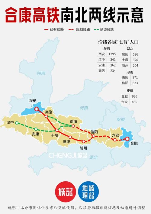 安康疫情等级/安康地区疫情-第5张图片