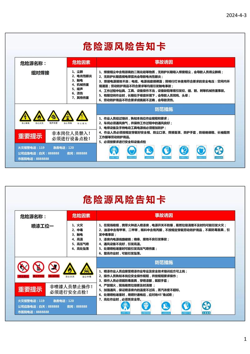 安康疫情等级/安康地区疫情-第6张图片