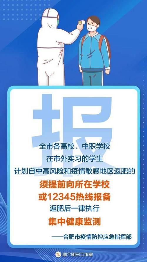 安徽疫情核酸检测(安徽疫情核酸检测最新消息)-第1张图片