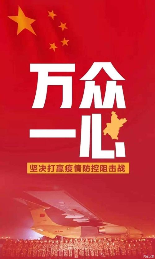 抗击疫情图片/抗击疫情图片卡通-第1张图片 抗击疫情图片/抗击疫情图片卡通-第1张图片