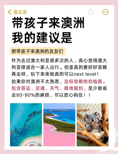 澳洲疫情数量,澳洲疫情各州实时数据-第2张图片 澳洲疫情数量,澳洲疫情各州实时数据-第2张图片