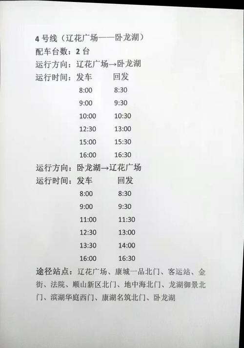 鞍山铁东疫情/鞍山铁东区疫情-第1张图片 鞍山铁东疫情/鞍山铁东区疫情-第1张图片