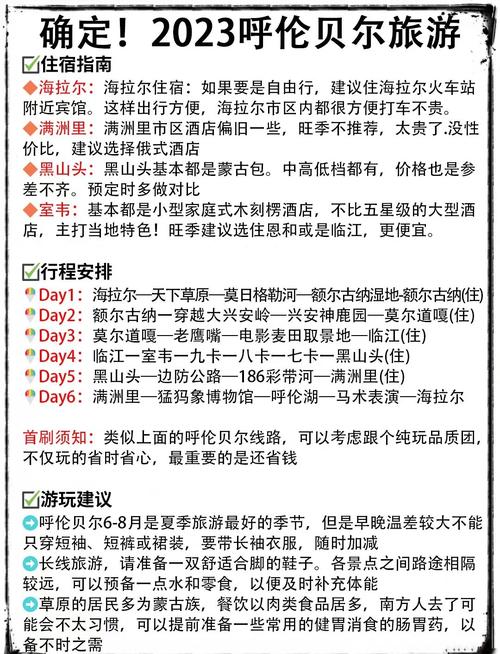 鞍山疫情轨迹/鞍山疫情轨迹最新消息-第2张图片 鞍山疫情轨迹/鞍山疫情轨迹最新消息-第2张图片