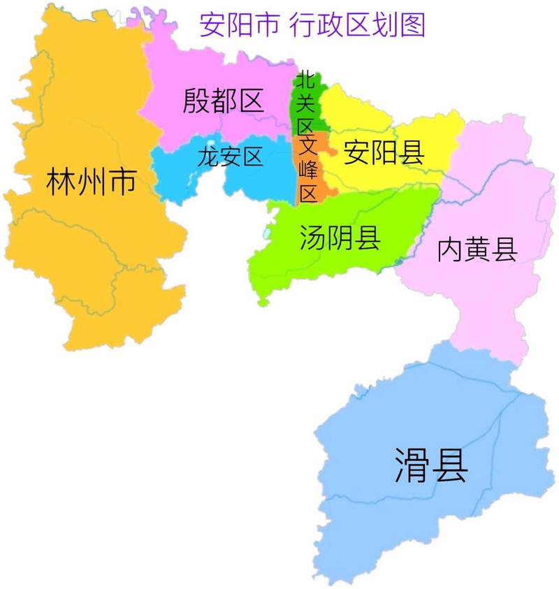 安阳疫情分级(安阳疫情分级最新消息)-第4张图片 安阳疫情分级(安阳疫情分级最新消息)-第4张图片