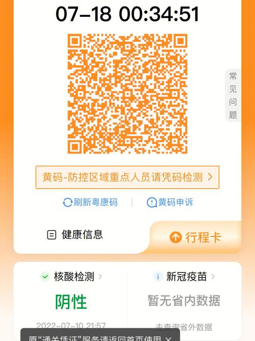 安阳疫情分级(安阳疫情分级最新消息)-第5张图片 安阳疫情分级(安阳疫情分级最新消息)-第5张图片