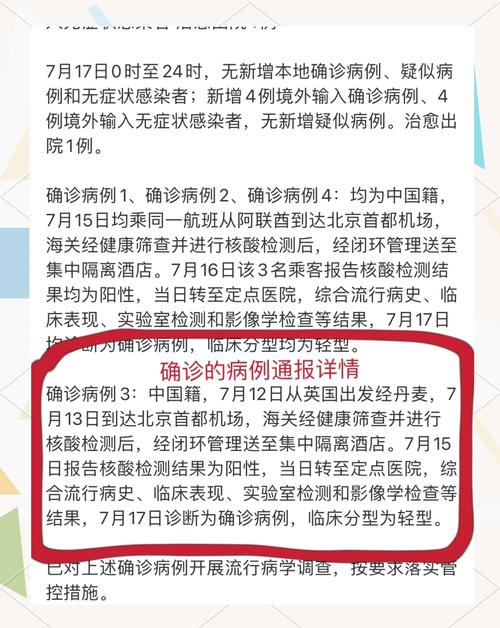 澳门疫情闭关-澳门疫情封闭-第3张图片 澳门疫情闭关-澳门疫情封闭-第3张图片
