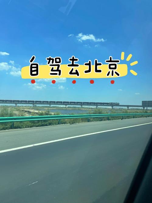 两会限行么(2020两会期间限行路段)-第4张图片 两会限行么(2020两会期间限行路段)-第4张图片